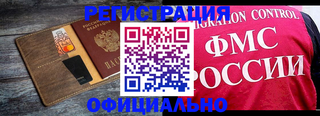 регистрация для дет. сада в Тюкалинске