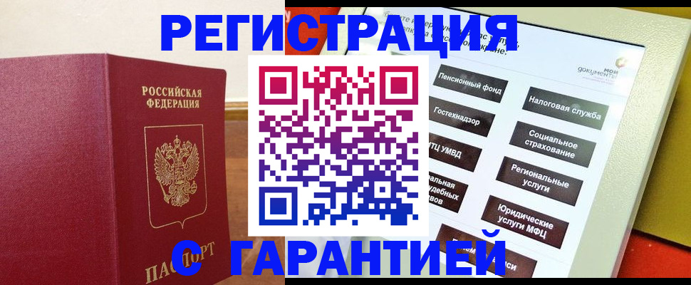 найти адрес прописки в Тюкалинске