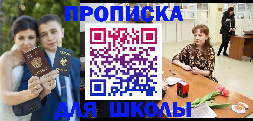 временная регистрация недорого в Тюкалинске