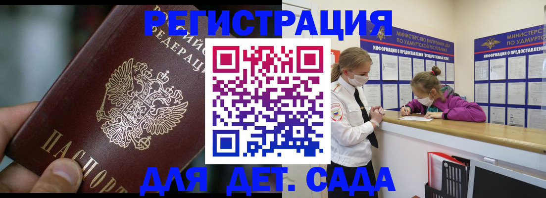 регистрация для школы в Тюкалинске